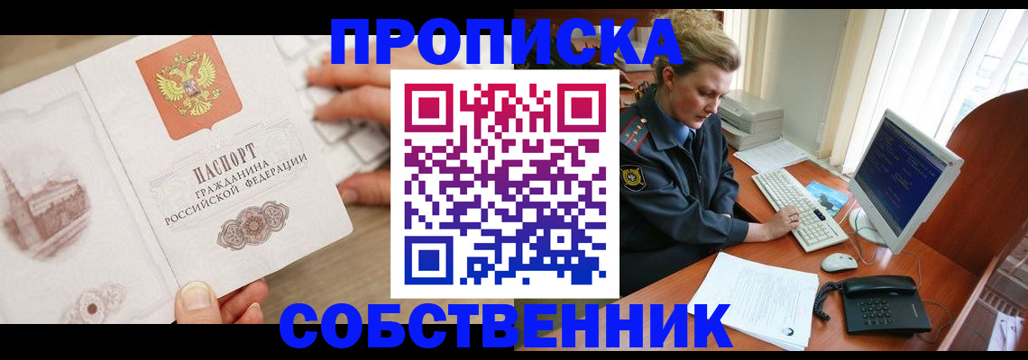 форма 3 в Новороссийске