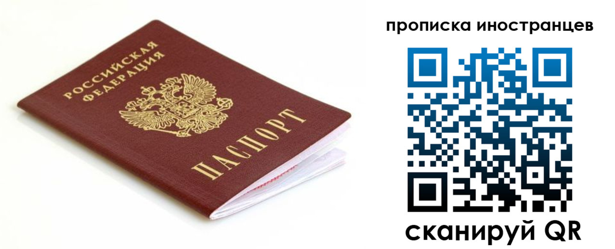 регистрация для дет. сада в Новороссийске